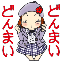 [LINEスタンプ] ひま子ちゃん665大人女子どんまいスタンプ