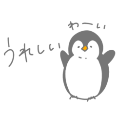 [LINEスタンプ] ほんわかゆるゆるペンギン