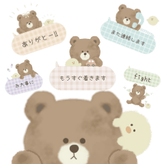 [LINEスタンプ] ずっと使える♪ ふきだし ふわくま