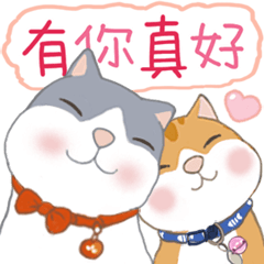 [LINEスタンプ] だる猫家族 14 - ふわふわ日々