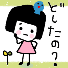 [LINEスタンプ] 気持ち伝わる♡乙女心は複雑