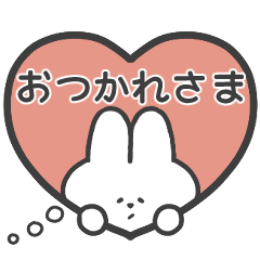 [LINEスタンプ] 思い伝える真顔なうさぎ（カップル・夫婦）