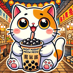 [LINEスタンプ] 夜市ねこ