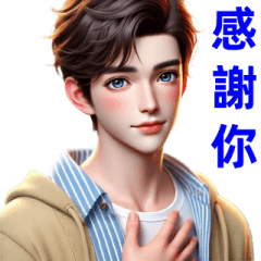 [LINEスタンプ] 超実用的！イケメンとの日常会話