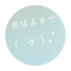 [LINEスタンプ] 絵文字ちゃん☆