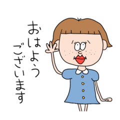 [LINEスタンプ] 敬語なぶさかわガールちゃん！