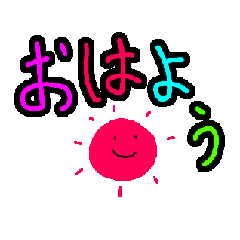 [LINEスタンプ] 手作りスタンプ動く一言。ゆるいイラスト