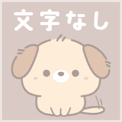 [LINEスタンプ] 文字なし｜動く♪マルとプー／毎日使える