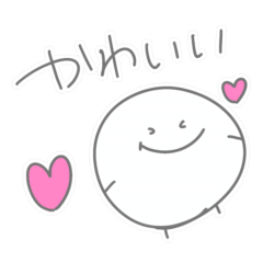 [LINEスタンプ] ゆるまる？