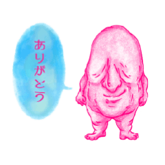 [LINEスタンプ] かわいい妖怪ぬっぺとべとべと