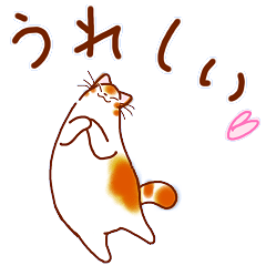 [LINEスタンプ] 和風猫＜気持ちを伝える 8 ＞