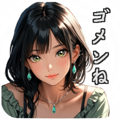 [LINEスタンプ] AI美女（お断り編）