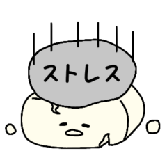 [LINEスタンプ] 頑張ってるお豆腐