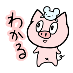 [LINEスタンプ] ブタくんとネズミくん