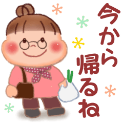 [LINEスタンプ] 家族の連絡☆ ぷくぷくさん