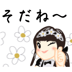 [LINEスタンプ] 方言ロリータ(北海道弁)