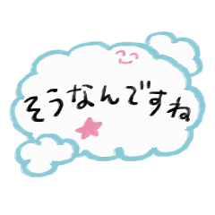 [LINEスタンプ] 言葉スタンプ（敬語編）