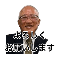 [LINEスタンプ] ☆Dr.オカモト☆！！