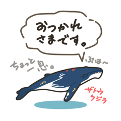 [LINEスタンプ] さかなと一緒！