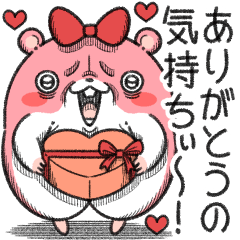 [LINEスタンプ] ヤムスター 12（愛で病む）