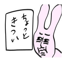 [LINEスタンプ] ちょっときつい人たち