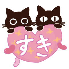 [LINEスタンプ] 動く！大人かわいい絵本の猫37[気持ち伝える