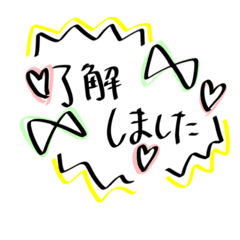 [LINEスタンプ] リボンとハートの可愛いスタンプ