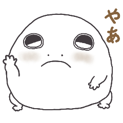 [LINEスタンプ] フクラガエルの福豆★日常ことば