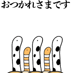 [LINEスタンプ] うにょうにょチンアナゴ