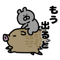 [LINEスタンプ] 奄美大島ゆるい方言・訛りスタンプ