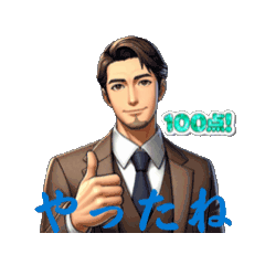 [LINEスタンプ] 仕事用に使う