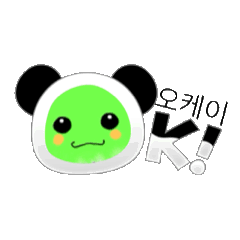 [LINEスタンプ] 韓ドラそら豆が かわいく動く