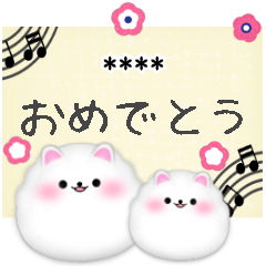 [LINEスタンプ] ピアノポメラニアン文字入力出来るスタンプ