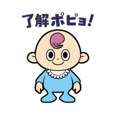 [LINEスタンプ] Babyポピョの画像（メイン）
