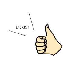 [LINEスタンプ] コメント付きのハンドサインスタンプ
