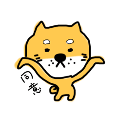 [LINEスタンプ] しばちょんぬ3