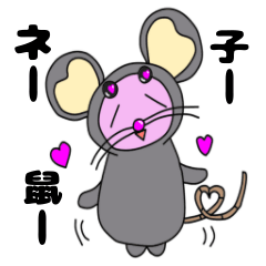 [LINEスタンプ] うーさんの日常4