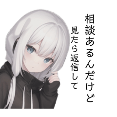 [LINEスタンプ] 引きこもり黒パーカー 普段使い