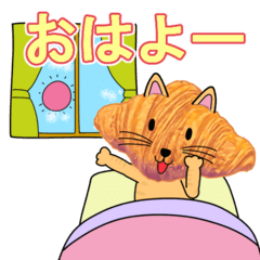 [LINEスタンプ] 動くクロワッにゃん 2