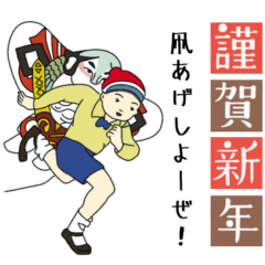 [LINEスタンプ] 誕生日＆正月＆節分＆バレンタイン＆Xmas No.3