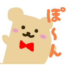 [LINEスタンプ] しゃちょーのスタンプ♪