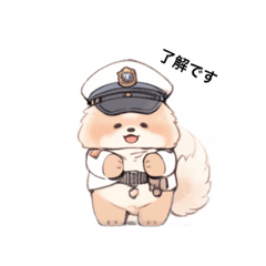 [LINEスタンプ] policeman pomerian