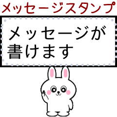 [LINEスタンプ] ミニうさメッセージスタンプ1