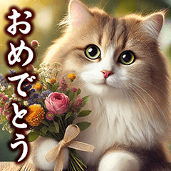 [LINEスタンプ] 猫のお祝い・感謝