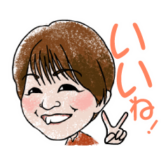 [LINEスタンプ] やの様専用スタンプ