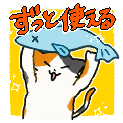 [LINEスタンプ] ずっと使える猫たちのスタンプ②