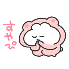 [LINEスタンプ] うさぴっぴ「IQ低めばぶち」