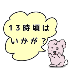 [LINEスタンプ] ミミの時間