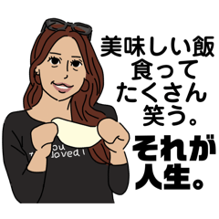 [LINEスタンプ] mayaと生きる