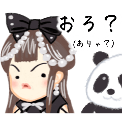 [LINEスタンプ] 方言ロリータ(青森弁)